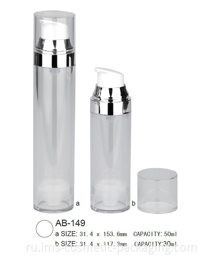 airless bottle